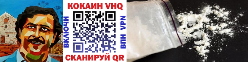 Купить закладку Гашиш  КОКАИН  A PVP  АМФ  Меф мяу мяу  Каннабис  Воронеж