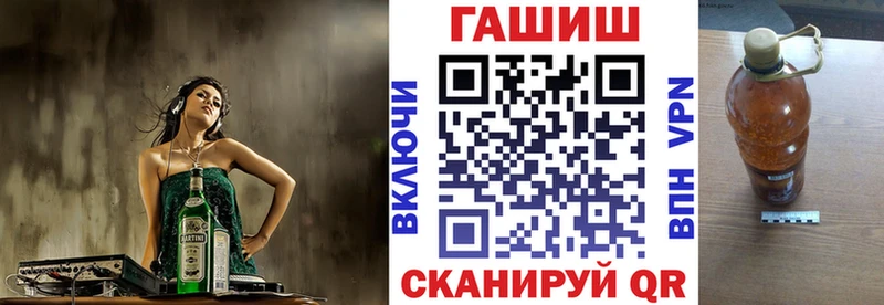 ГАШ Воронеж