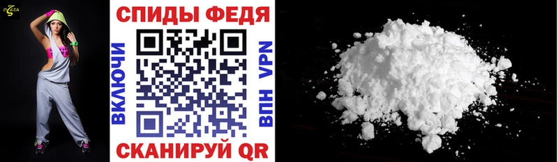 Amphetamine 97%  Купить закладки  Воронеж 