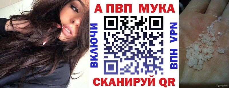 Alfa_PVP мука Воронеж