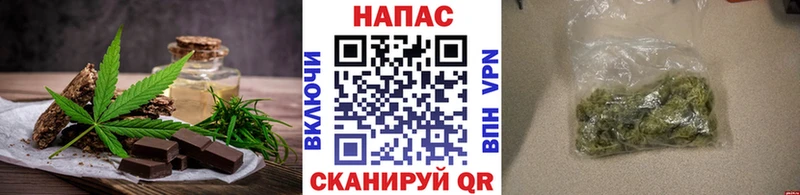Cannafood марихуана  Купить закладки  Воронеж 