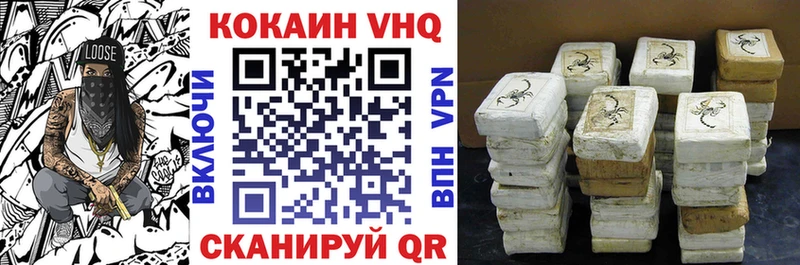 Купить  Воронеж  КОКАИН Боливия 