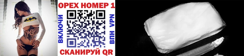 Кокаин 99% Воронеж