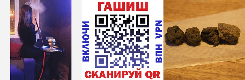 Купить закладки  Воронеж  ГАШ гарик 
