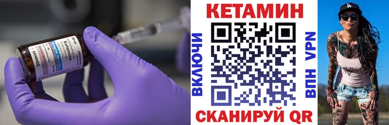 Купить где  Воронеж  Кетамин ketamine 