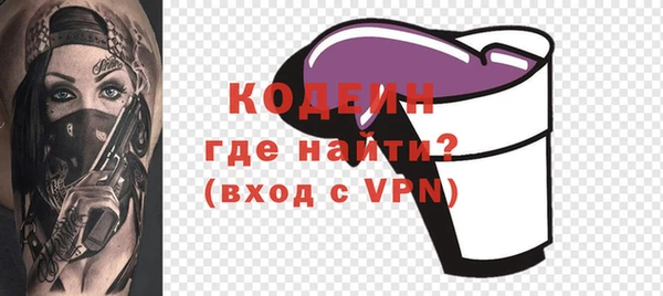 первитин Касимов