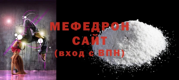 первитин Касимов