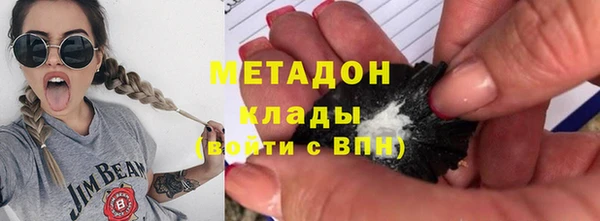первитин Касимов