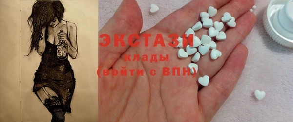 первитин Касимов