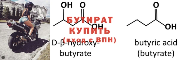 первитин Касимов