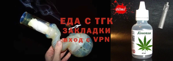 первитин Касимов