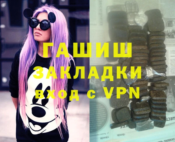 apvp Карпинск