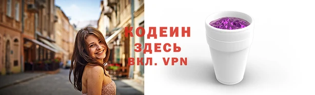 первитин Касимов