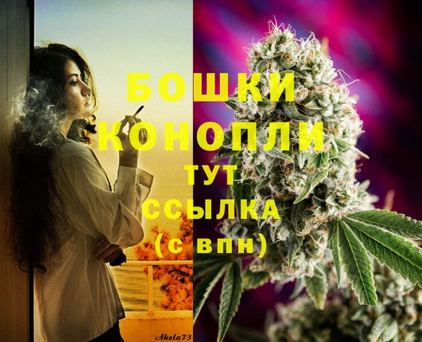 дистиллят марихуана Карталы