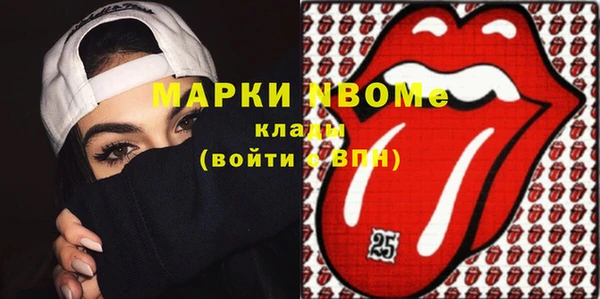 первитин Касимов