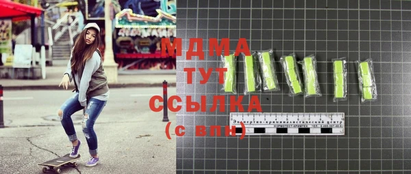 первитин Касимов