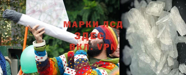 первитин Касимов