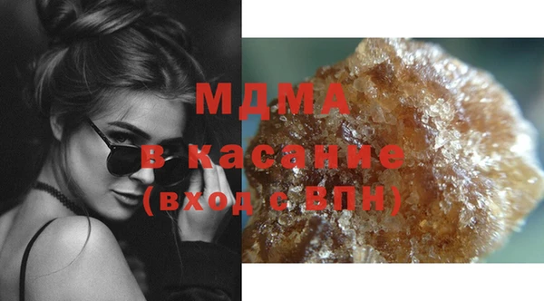 первитин Касимов