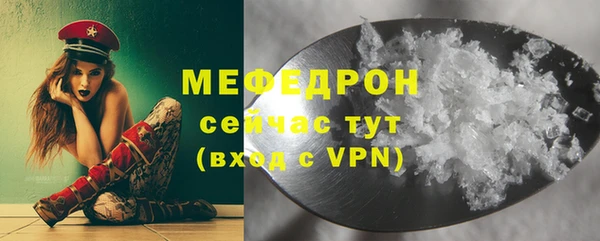 первитин Касимов