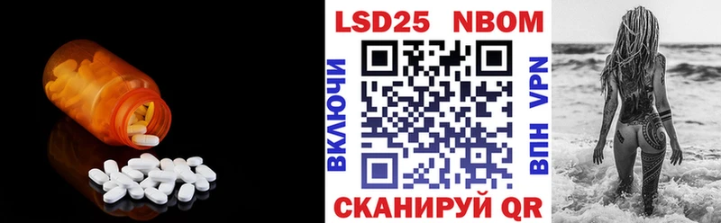 LSD-25 экстази кислота  Купить где  Воронеж 