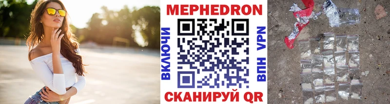 Купить где  Воронеж  Мефедрон мяу мяу 