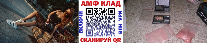 МЕТАМФЕТАМИН кристалл Воронеж