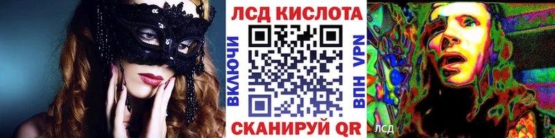 Купить  Воронеж  Наркотические марки 1,5мг 