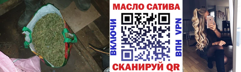 Купить Воронеж ТГК Wax