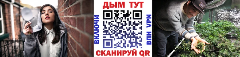 Купить  Воронеж  Марихуана марихуана 